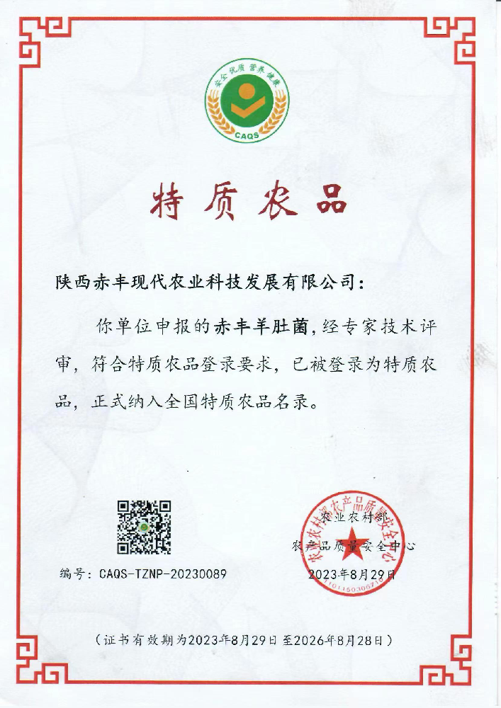 1710150415122011.png